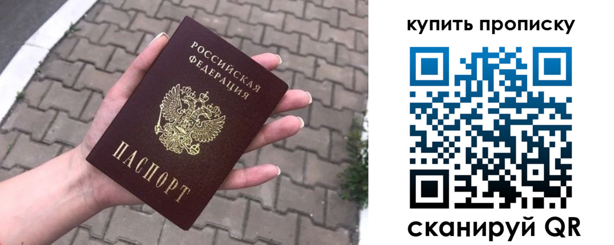 миграционный учет в Грязях